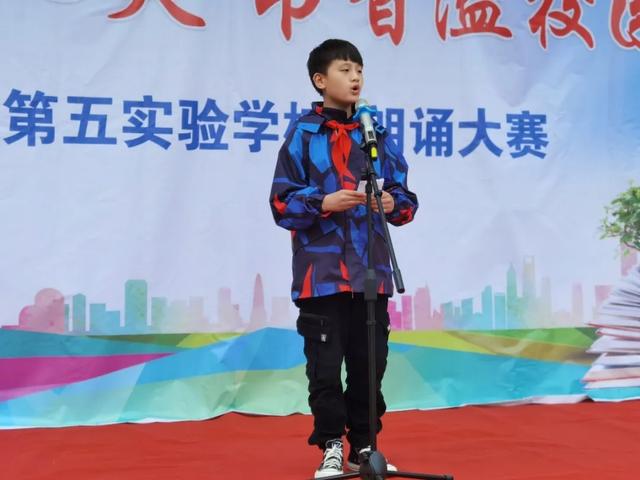 禹州市第五实验学校隆重举行“经典润心灵,书香溢校园”诗歌朗诵比赛 禹州市第五实验学校隆重举行“经典润心灵,书香溢校园”诗歌朗诵比赛