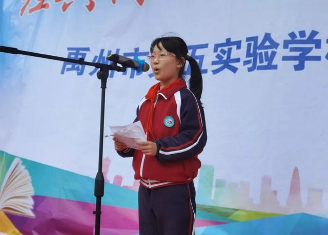 禹州市第五实验学校隆重举行“经典润心灵,书香溢校园”诗歌朗诵比赛 禹州市第五实验学校隆重举行“经典润心灵,书香溢校园”诗歌朗诵比赛