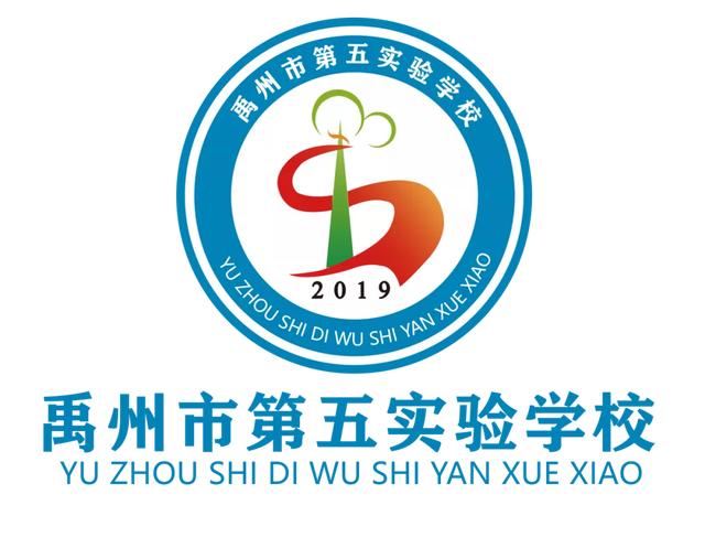 禹州市第五实验学校隆重举行“经典润心灵,书香溢校园”诗歌朗诵比赛 禹州市第五实验学校隆重举行“经典润心灵,书香溢校园”诗歌朗诵比赛