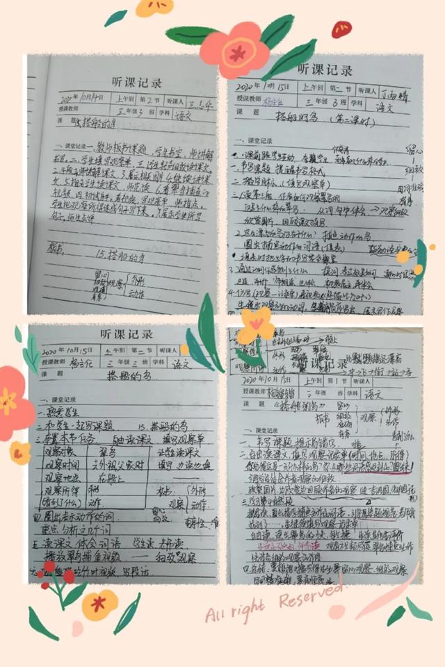 记禹州市小学语文中心教研组到市第五实验学校开展课例展示活动 记禹州市小学语文中心教研组到市第五实验学校开展课例展示活动