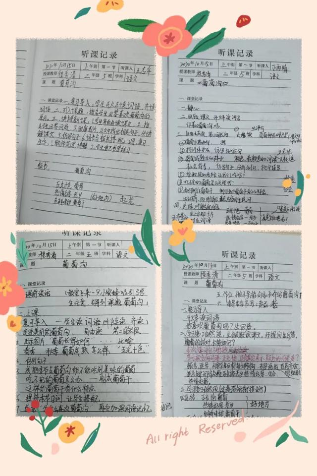 记禹州市小学语文中心教研组到市第五实验学校开展课例展示活动 记禹州市小学语文中心教研组到市第五实验学校开展课例展示活动