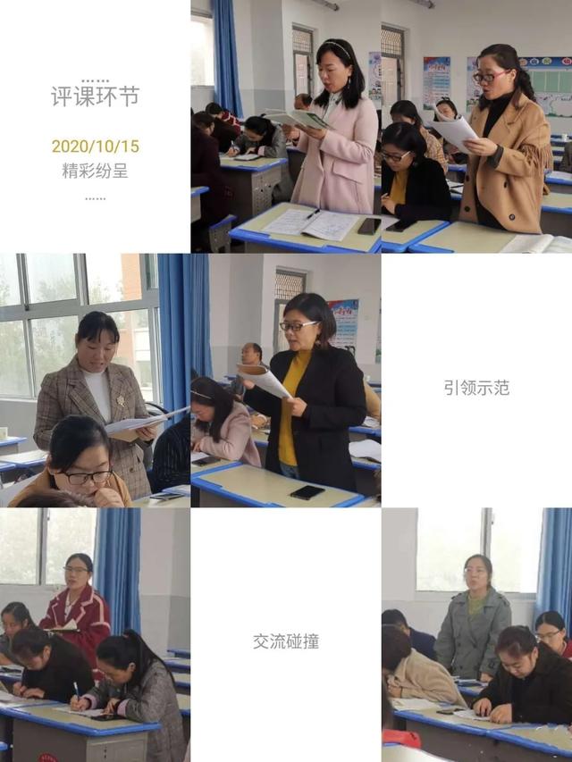 记禹州市小学语文中心教研组到市第五实验学校开展课例展示活动 记禹州市小学语文中心教研组到市第五实验学校开展课例展示活动