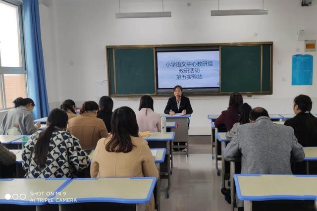 记禹州市小学语文中心教研组到市第五实验学校开展课例展示活动 记禹州市小学语文中心教研组到市第五实验学校开展课例展示活动