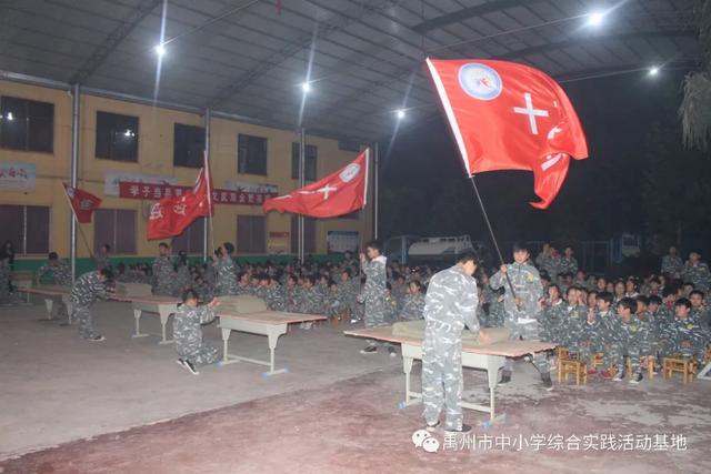 禹州2020年秋季第三期综合实践教育活动 禹州2020年秋季第三期综合实践教育活动