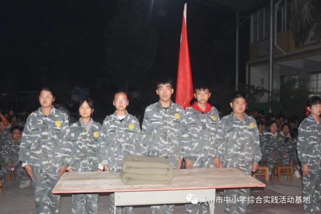 禹州2020年秋季第三期综合实践教育活动 禹州2020年秋季第三期综合实践教育活动