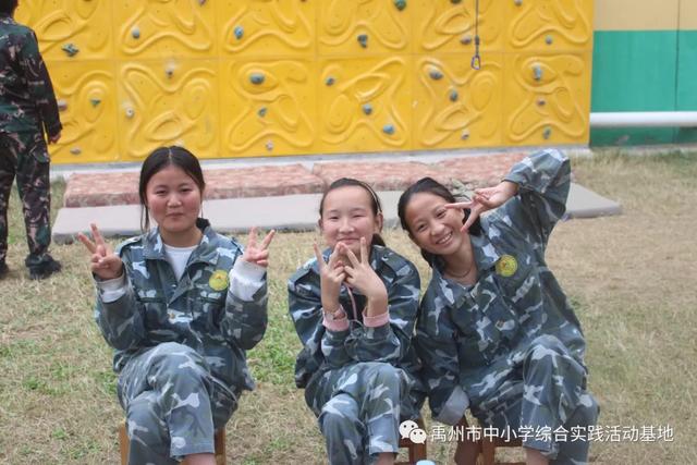 禹州2020年秋季第三期综合实践教育活动 禹州2020年秋季第三期综合实践教育活动