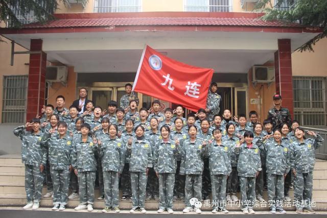 禹州2020年秋季第三期综合实践教育活动 禹州2020年秋季第三期综合实践教育活动