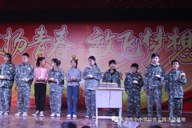 禹州2020年秋季第三期综合实践教育活动 禹州2020年秋季第三期综合实践教育活动