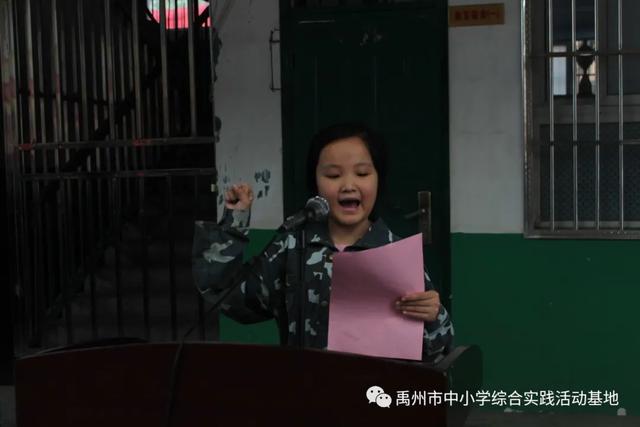 禹州2020年秋季第三期综合实践教育活动 禹州2020年秋季第三期综合实践教育活动