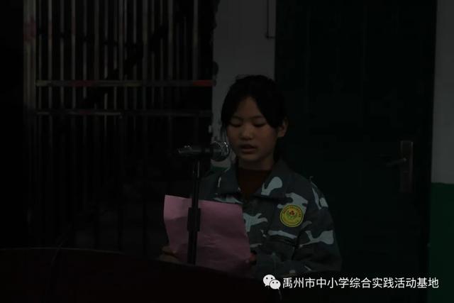禹州2020年秋季第三期综合实践教育活动 禹州2020年秋季第三期综合实践教育活动