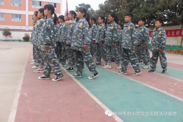 禹州2020年秋季第三期综合实践教育活动 禹州2020年秋季第三期综合实践教育活动