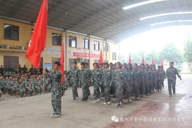 禹州2020年秋季第三期综合实践教育活动 禹州2020年秋季第三期综合实践教育活动