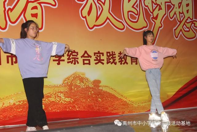 禹州2020年秋季第三期综合实践教育活动 禹州2020年秋季第三期综合实践教育活动