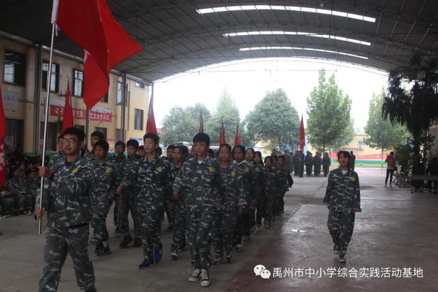 禹州2020年秋季第三期综合实践教育活动 禹州2020年秋季第三期综合实践教育活动