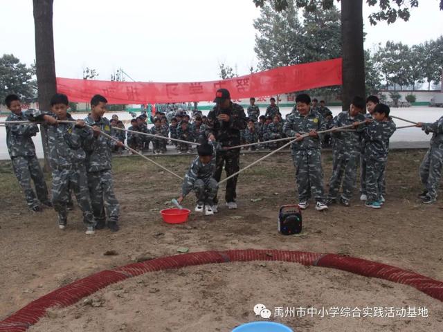 禹州2020年秋季第三期综合实践教育活动 禹州2020年秋季第三期综合实践教育活动