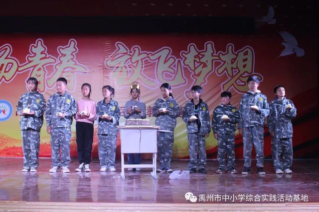 禹州2020年秋季第三期综合实践教育活动 禹州2020年秋季第三期综合实践教育活动