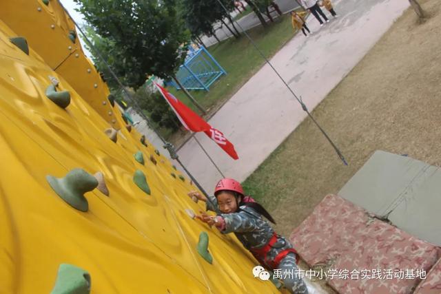 禹州2020年秋季第三期综合实践教育活动 禹州2020年秋季第三期综合实践教育活动