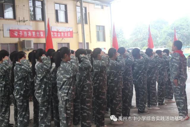 禹州2020年秋季第三期综合实践教育活动 禹州2020年秋季第三期综合实践教育活动