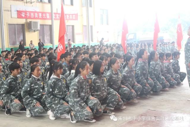 禹州2020年秋季第三期综合实践教育活动 禹州2020年秋季第三期综合实践教育活动