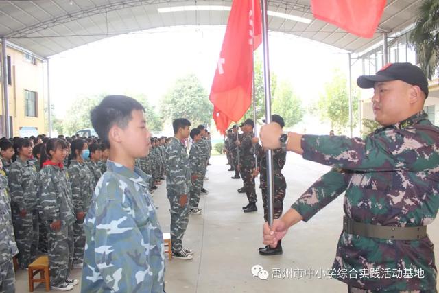 禹州2020年秋季第三期综合实践教育活动 禹州2020年秋季第三期综合实践教育活动