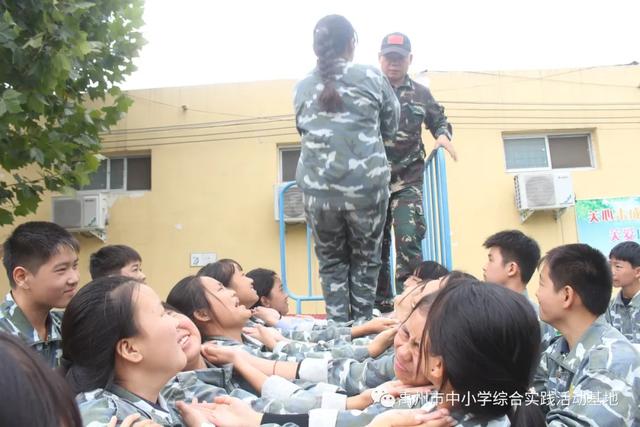 禹州2020年秋季第三期综合实践教育活动 禹州2020年秋季第三期综合实践教育活动