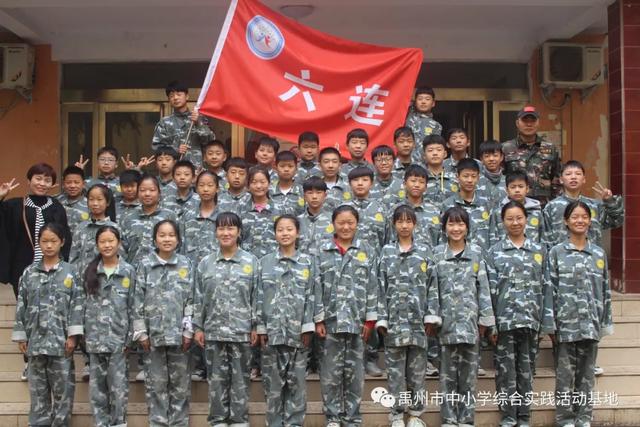 禹州2020年秋季第三期综合实践教育活动 禹州2020年秋季第三期综合实践教育活动