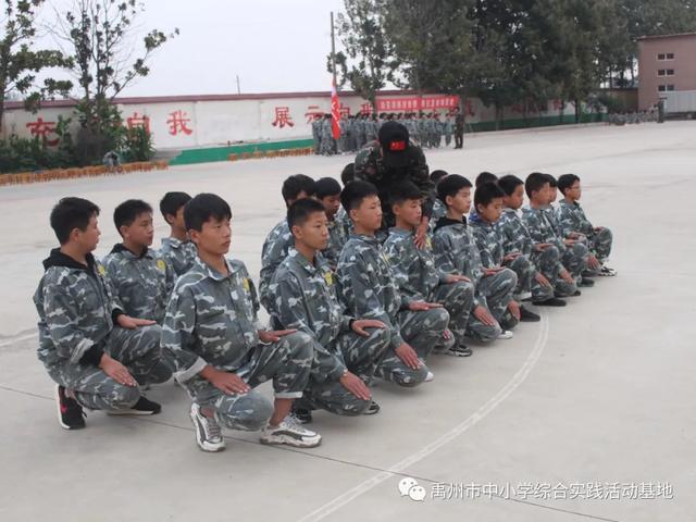 禹州2020年秋季第三期综合实践教育活动 禹州2020年秋季第三期综合实践教育活动