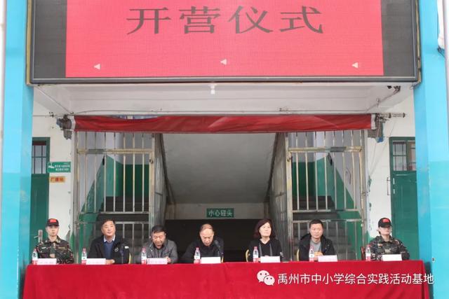 禹州2020年秋季第三期综合实践教育活动 禹州2020年秋季第三期综合实践教育活动