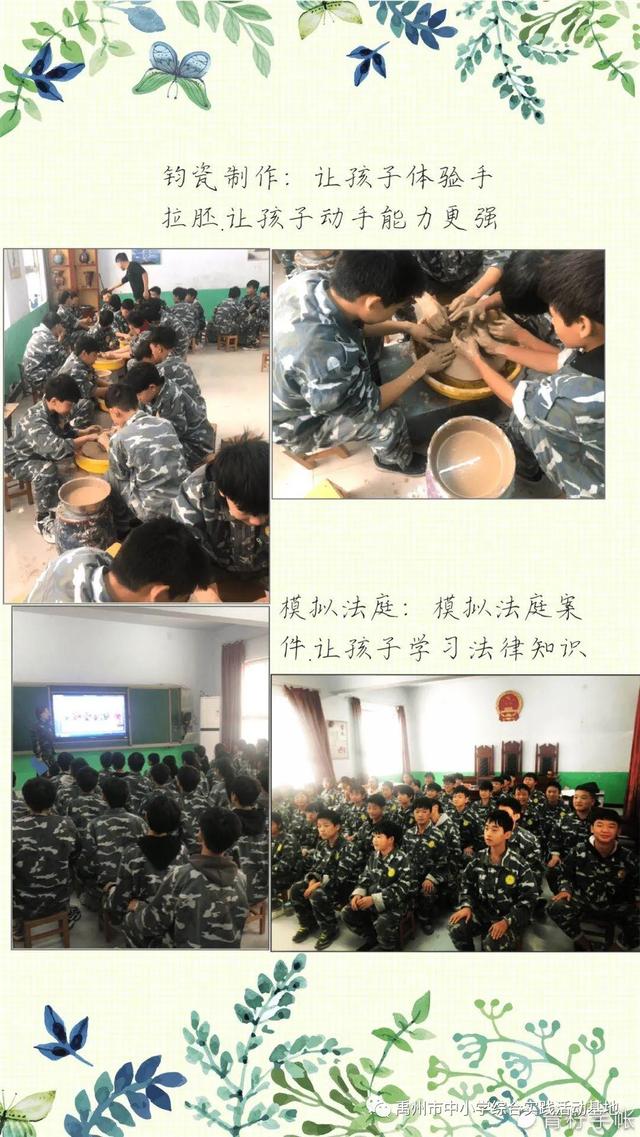 禹州2020秋季第四期小吕中心学校活动花絮