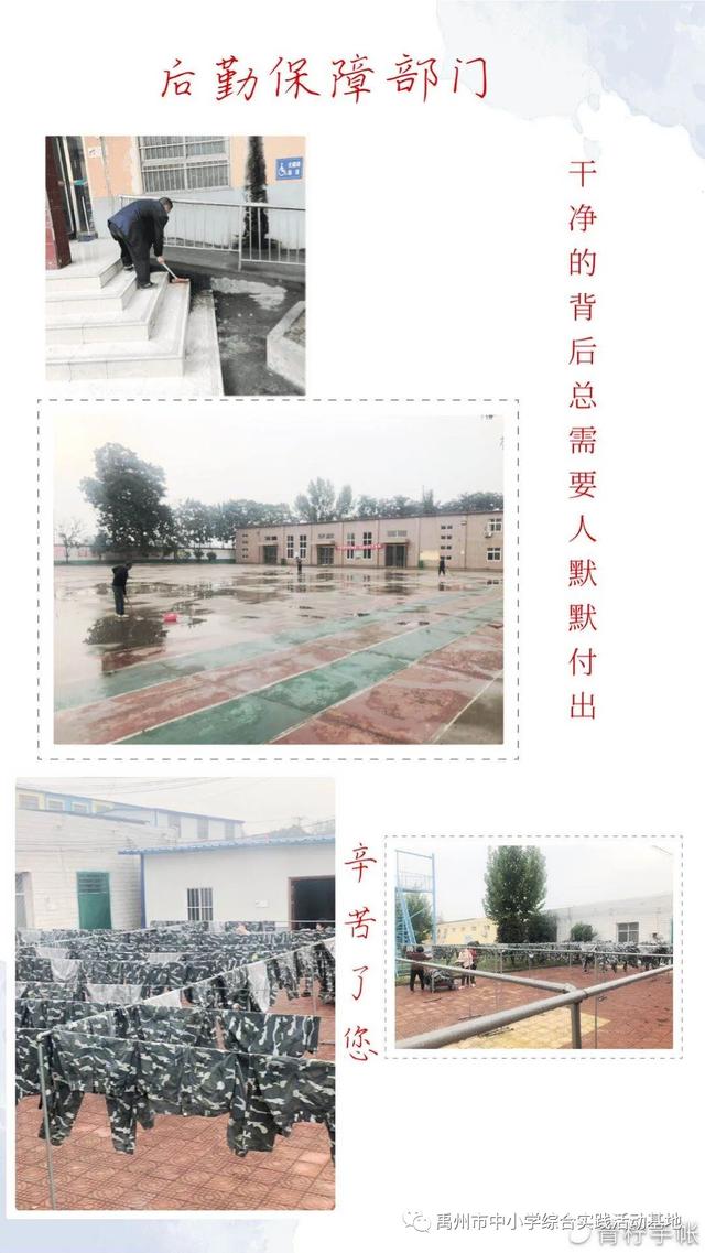 禹州2020秋季第四期小吕中心学校活动花絮