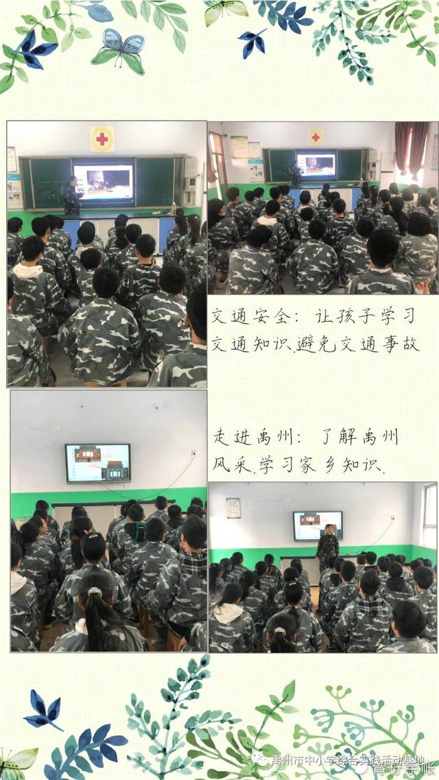 禹州2020秋季第四期小吕中心学校活动花絮