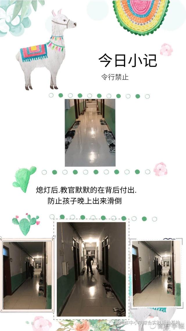 禹州2020秋季第四期小吕中心学校活动花絮