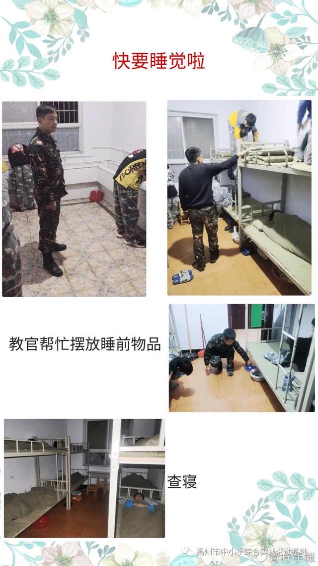 禹州2020秋季第四期小吕中心学校活动花絮