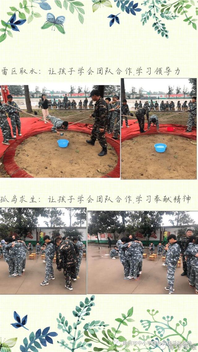 禹州2020秋季第四期小吕中心学校活动花絮