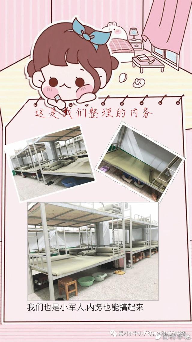 禹州2020秋季第四期小吕中心学校活动花絮