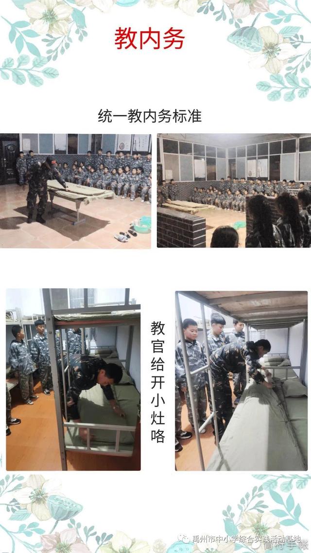 禹州2020秋季第四期小吕中心学校活动花絮