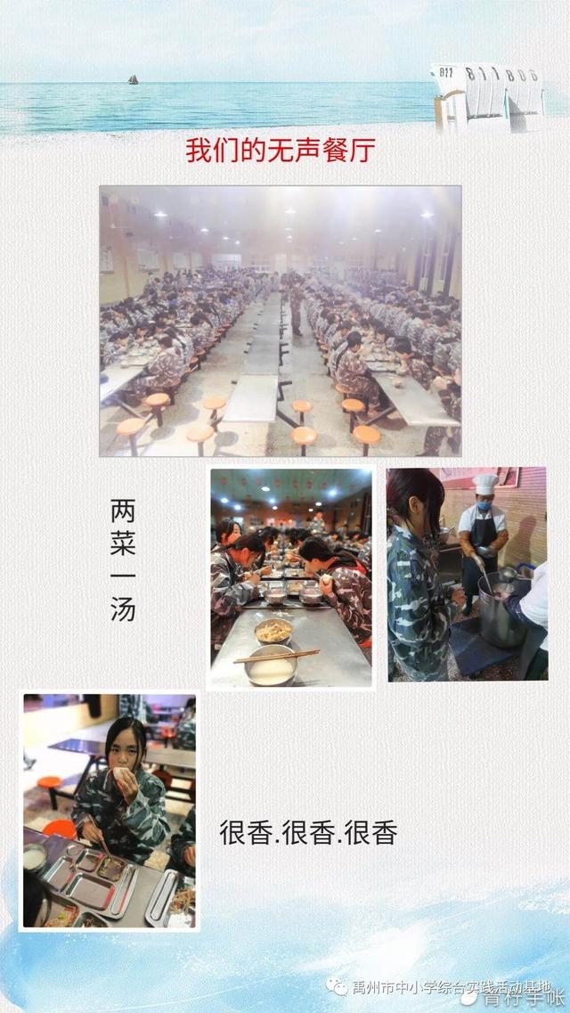 禹州2020秋季第四期小吕中心学校活动花絮