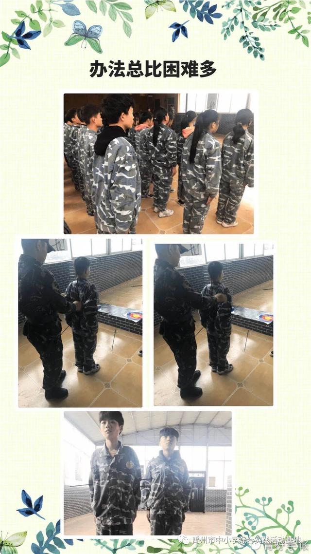 禹州2020秋季第四期小吕中心学校活动花絮
