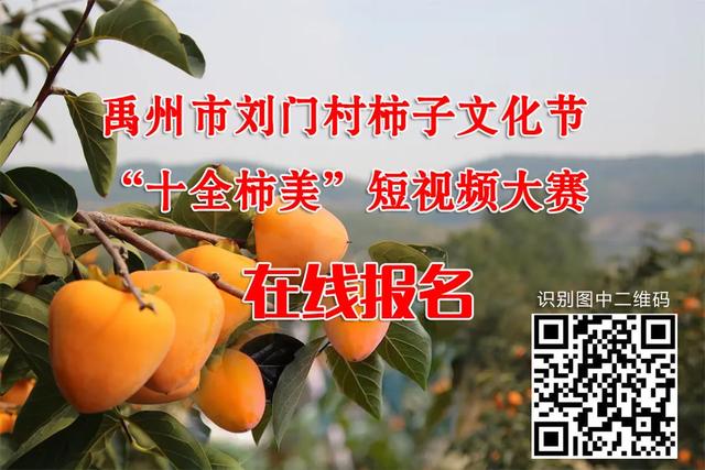 2020大鸿寨红叶节将在10月18日盛大开幕! 2020大鸿寨红叶节将在10月18日盛大开幕!