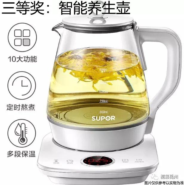 跑步赢大奖!禹州全民健康跑开始报名啦 跑步赢大奖!禹州全民健康跑开始报名啦