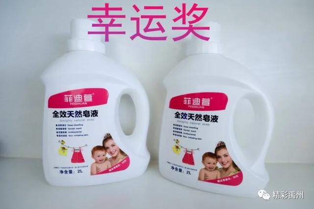 跑步赢大奖!禹州全民健康跑开始报名啦 跑步赢大奖!禹州全民健康跑开始报名啦