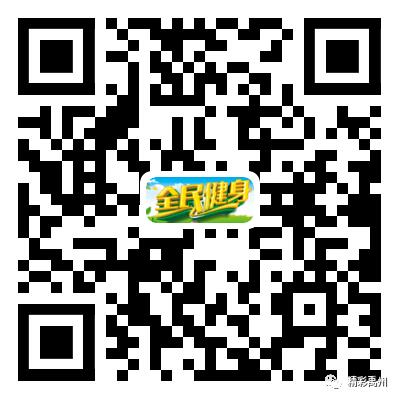 跑步赢大奖!禹州全民健康跑开始报名啦 跑步赢大奖!禹州全民健康跑开始报名啦
