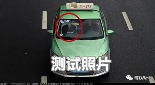 @禹州车主,10月22日起去郑州要注意啦! @禹州车主,10月22日起去郑州要注意啦!