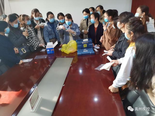 禹州市积极开展秋冬季新冠疫情防控技术培训班 禹州市积极开展秋冬季新冠疫情防控技术培训班