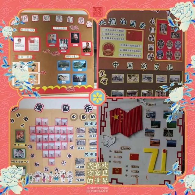 禹州市市直第四幼儿园交流促进步 携手共发展 禹州市市直第四幼儿园交流促进步 携手共发展