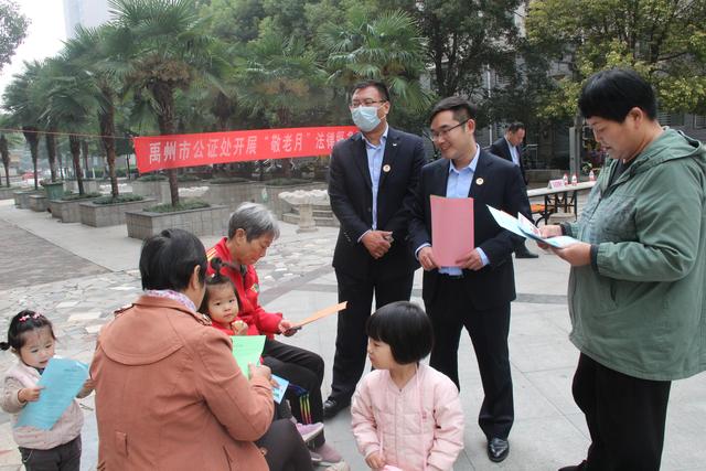 禹州市司法局开展“公证敬老月”法律服务活动 禹州市司法局开展“公证敬老月”法律服务活动