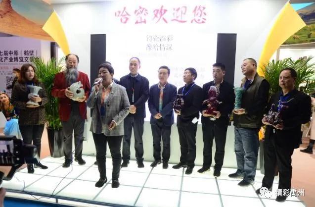 钧瓷添彩 豫哈情深!咱禹州钧瓷又双叒叕惊艳了… 钧瓷添彩 豫哈情深!咱禹州钧瓷又双叒叕惊艳了…