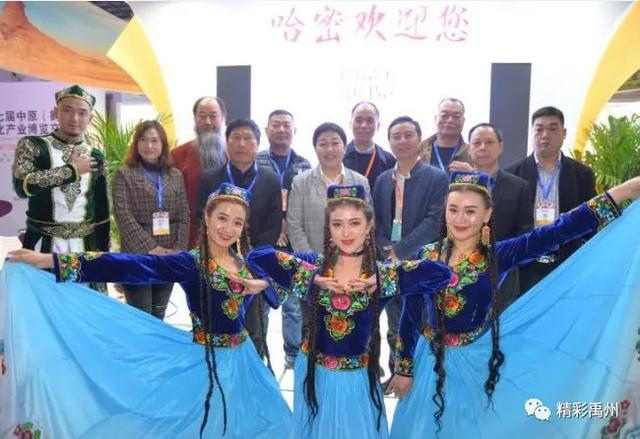 钧瓷添彩 豫哈情深!咱禹州钧瓷又双叒叕惊艳了… 钧瓷添彩 豫哈情深!咱禹州钧瓷又双叒叕惊艳了…