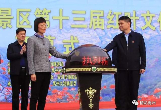 禹州市鸠山大鸿寨景区邀你看红叶,官方给出免费条款! 禹州市鸠山大鸿寨景区邀你看红叶,官方给出免费条款!