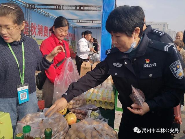 禹州市森林公安局消费扶贫帮农忙 禹州市森林公安局消费扶贫帮农忙